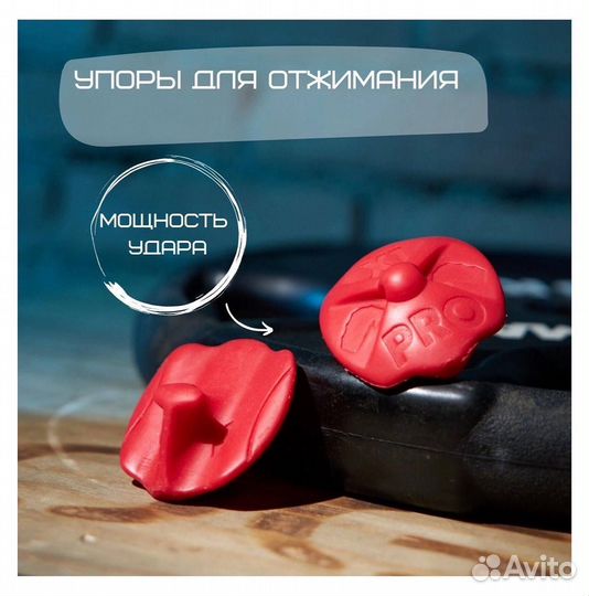 Набор боксера (взрослый)