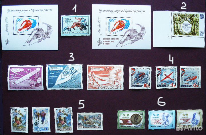 Марки СССР - Летний и зимний спорт