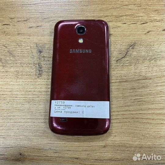 Samsung Galaxy S4 mini Duos GT-I9192, 8 ГБ