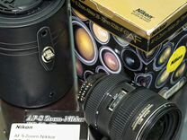 Nikon 28-70mm
