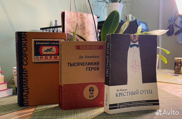 Книги разных жанров