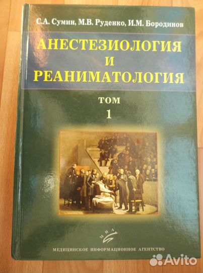 Книга 