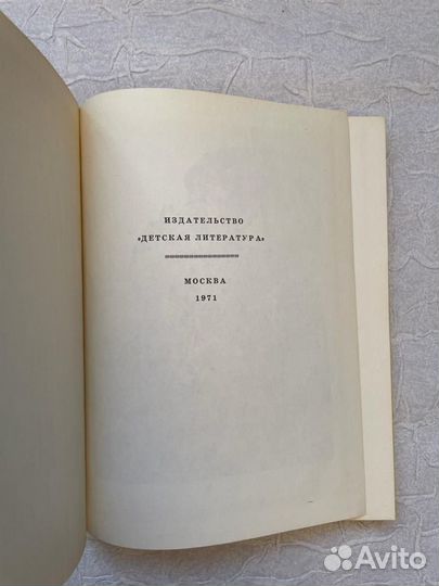 Тарас Бульба Н.В. Гоголь 1976 г