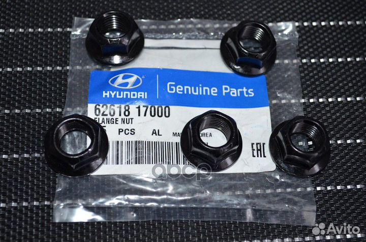 Гайка крепления переднего амортизатора hyundai/KIA
