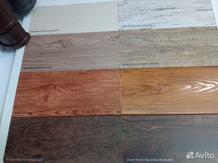 Металлический сайдинг под дерево