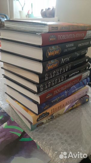 World of warcraft книги