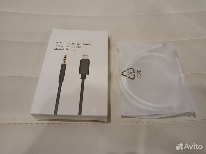 Lighting aux новый