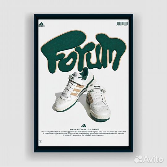 Постер adidas forum (А2)