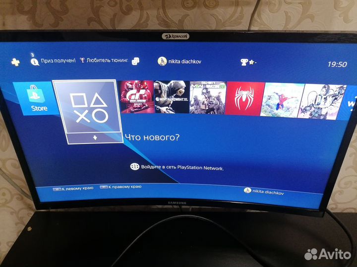 Sony playstation 4 slim 1 tb