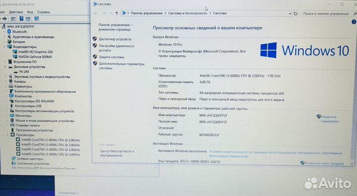 Игровой Lenovo core i3 MX 920