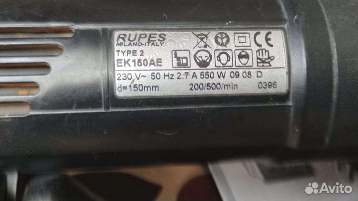 Шлифовальная машинка rupes EK 150 AE