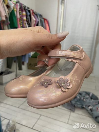 Туфельки