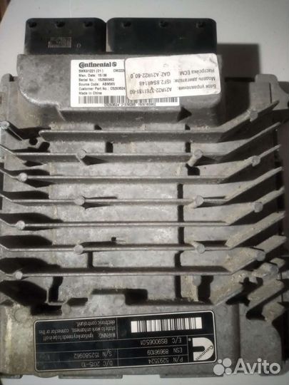 Эбу газель next kummins