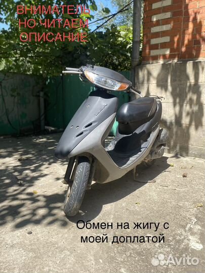 Мопед(скутер) Honda Dio 35-34 SR