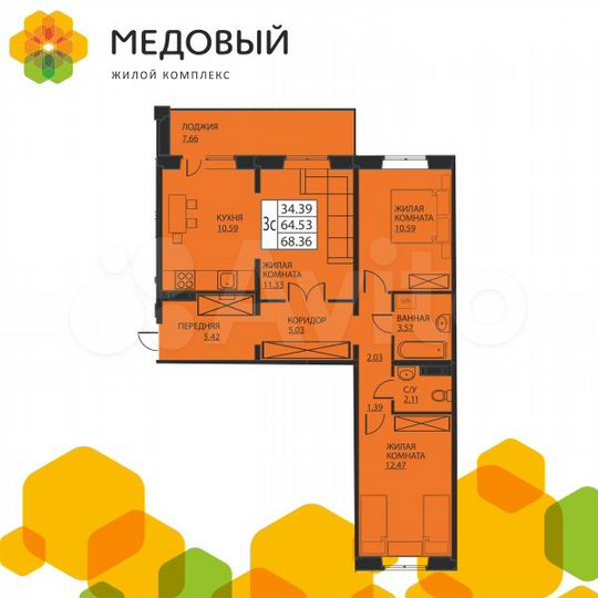 3-к. квартира, 68,4 м², 15/16 эт.