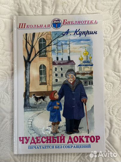 Книги разные