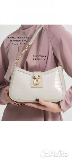 Сумка женская David Jones