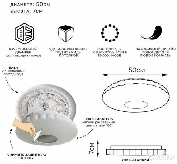 Люстра потолочная светодиодная 90вт, новая