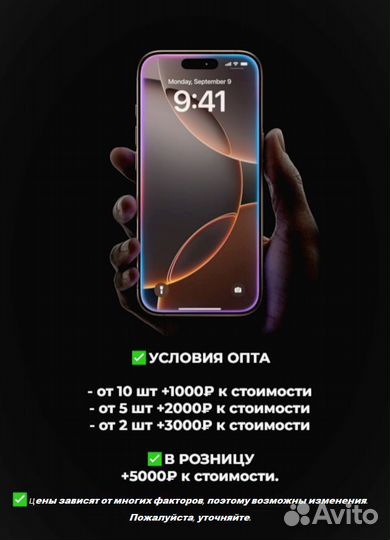 iPhone 16 Pro, 128 ГБ