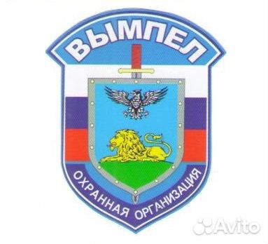 Водитель охранник гбр