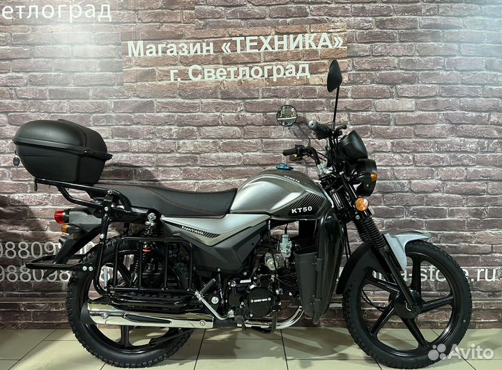 Мопед Alpha Premium 110 карманы + кофр (2024гв)