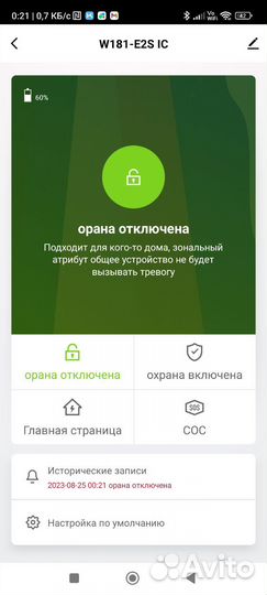 Gsm, wifi,для дома,дачи,квартиры