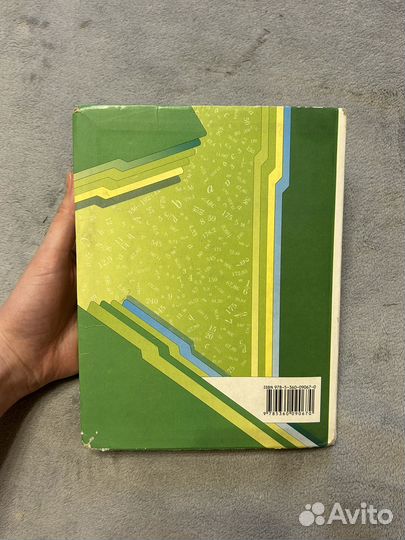 Учебник математика 6 класс мерзляк