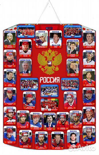 Значки Хоккей Россия на картонном вымпеле