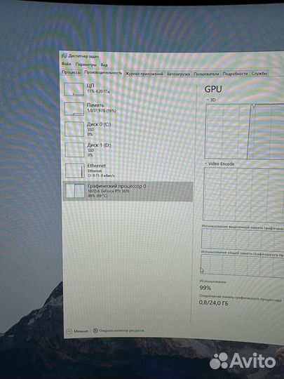 RTX 3070