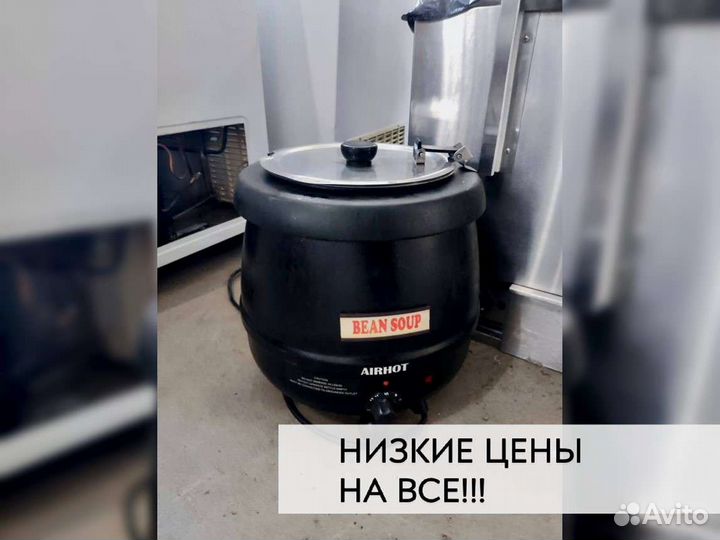 Мармит для супа gastrorag SB-6000