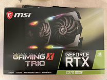 MSI RTX 2070 Super Gaming X Trio