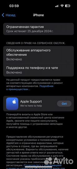 iPhone 15, 128 ГБ