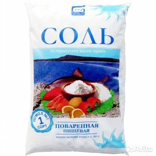 Соль пищевая/соль техническая в биг бэгах 1т/50кг