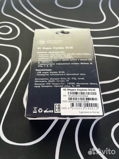 4G LTE модем Anydata W140