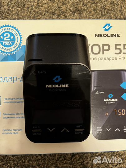 Neoline X-COP 5500