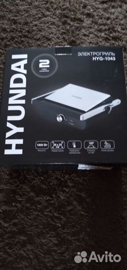 Электрогриль новый