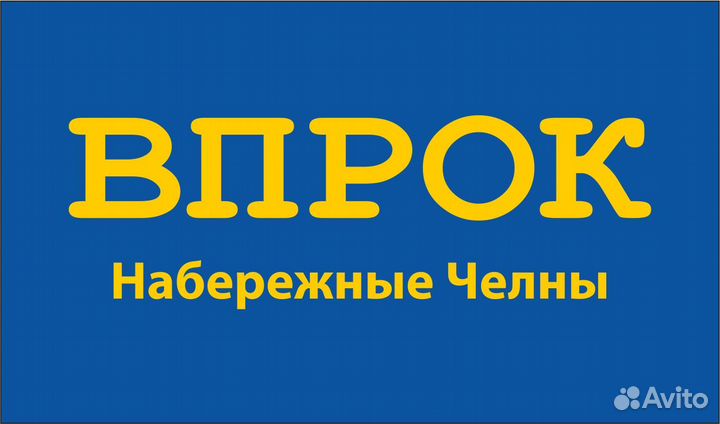 Продавец без опыта