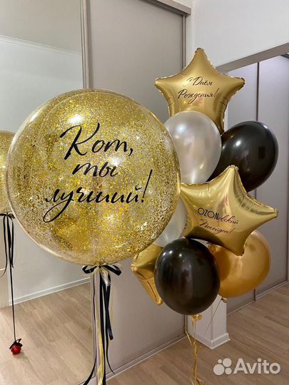 Наклейки на авто, наклейки на шары