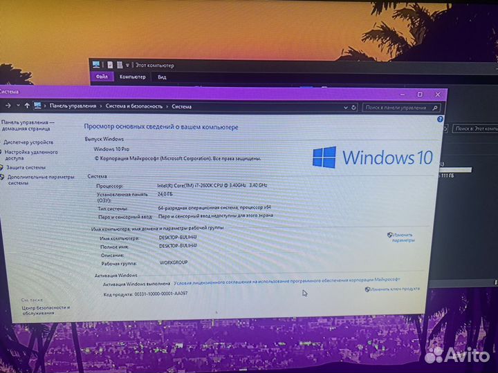 Компьютер системный блок пк