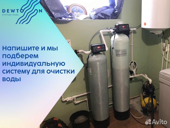 Система аэрации воды
