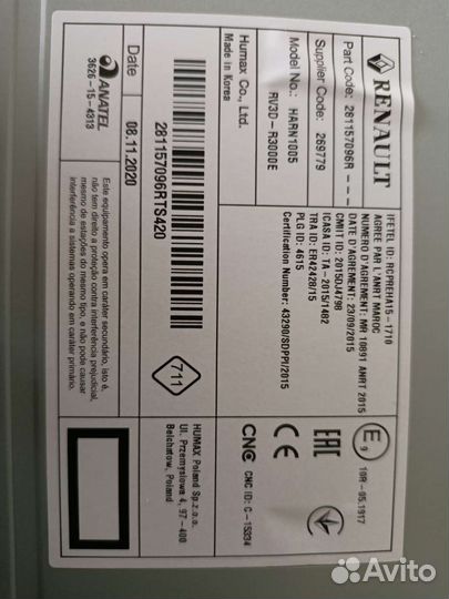 Авто магнитола