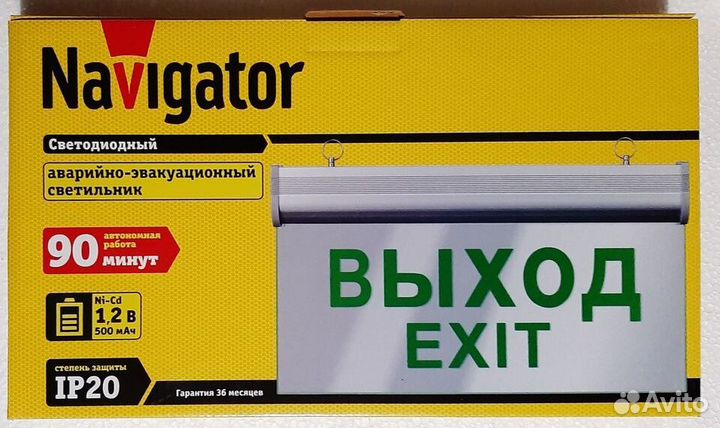 Светильник аварийно-эвакуационный выход Navigator