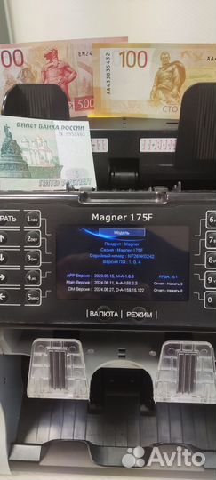 Сортировщик банкнот Magner 175FF