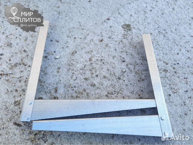 Оцинкованные кронштейны для кондиционера