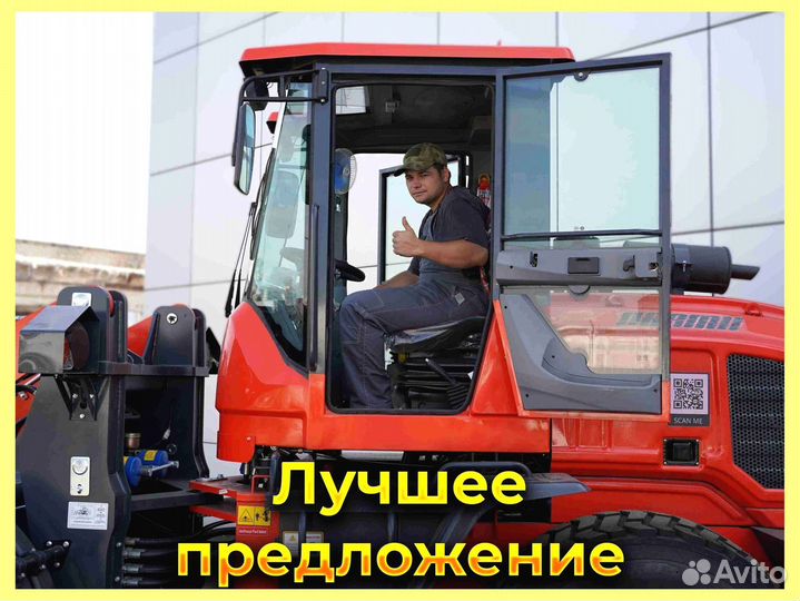 Фронтальный погрузчик Kaiman 300F, 2023