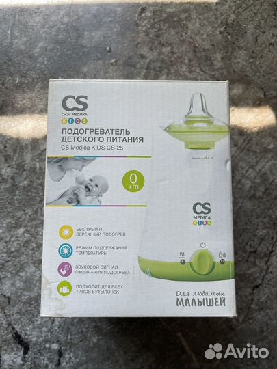 Подогреватель для бутылочек