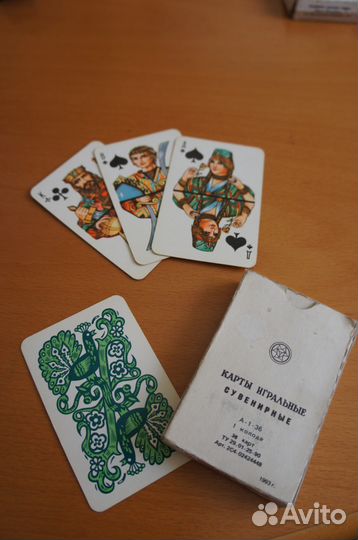 Игральные карты