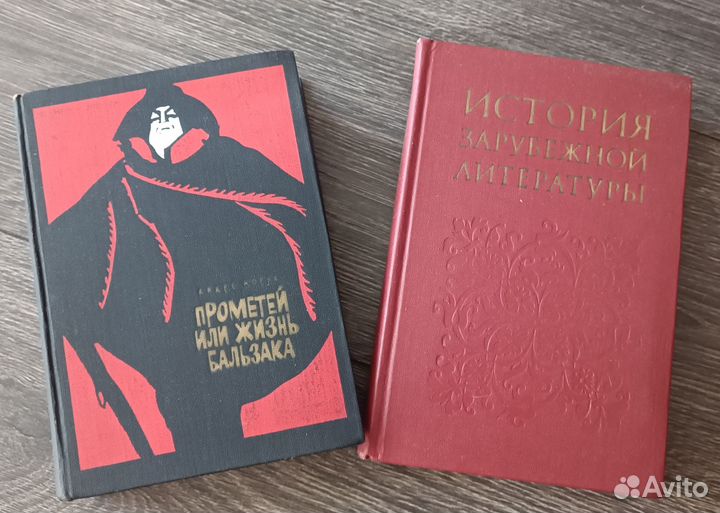 Книги о литературе