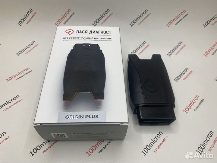 Автосканер для VAG Вася Диагност Plus, Оригинал