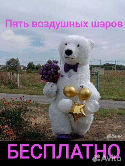 Белый мишка Степаныч